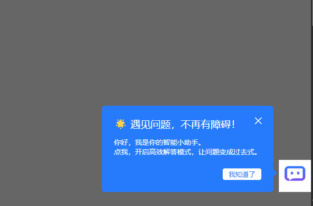 浅聊一下搭建企业私有知识库的可行方案 配图 13