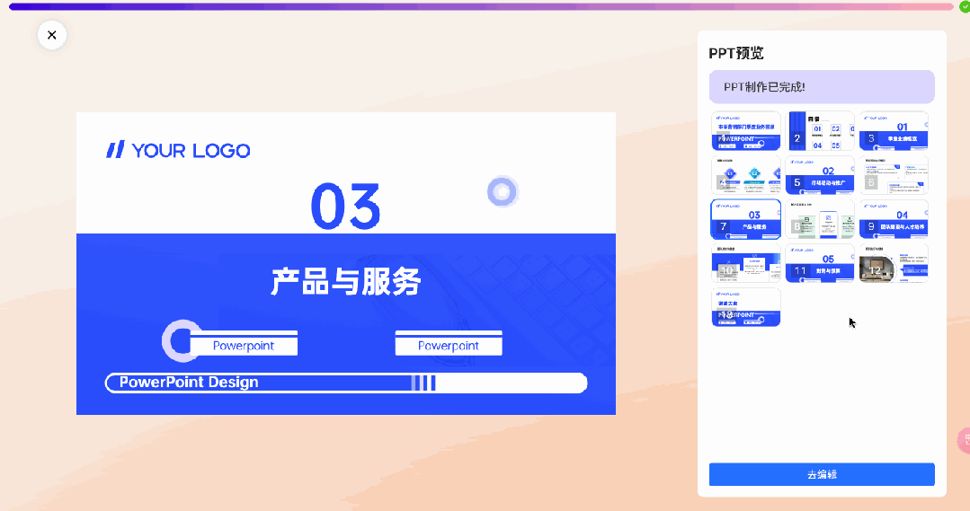 百度文库做搜索，真是赢麻了 配图 13