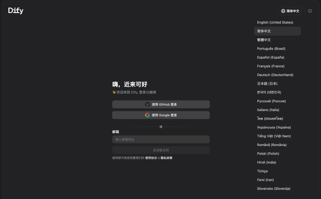 Dify 支持视频生成了！附 AI 视频应用搭建教程 配图 3