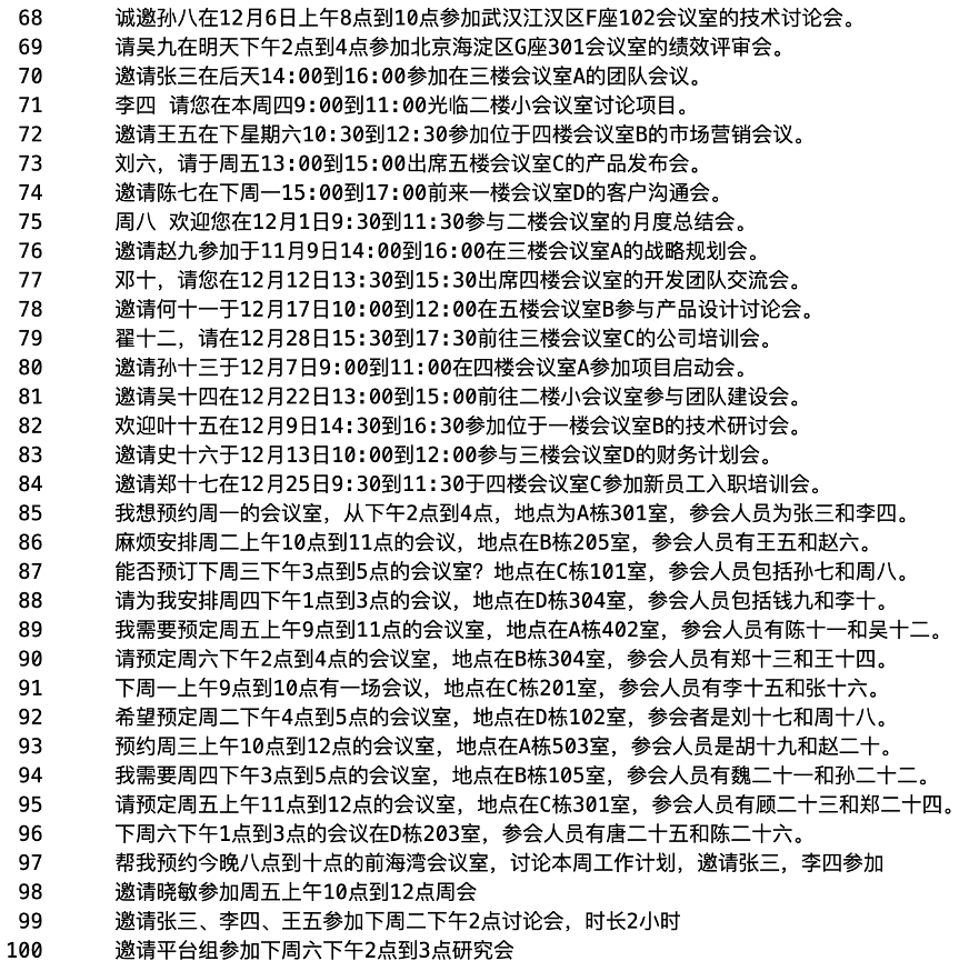 时间/地点/人物的解析，出现了100%精准度的大模型 配图 5