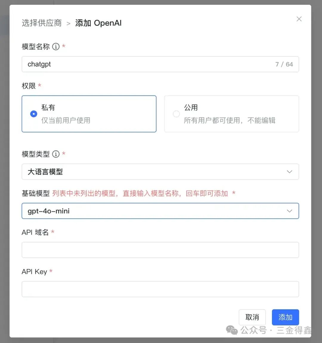 11.7k star 的 AI 知识库 MaxKB 也用了 配图 4