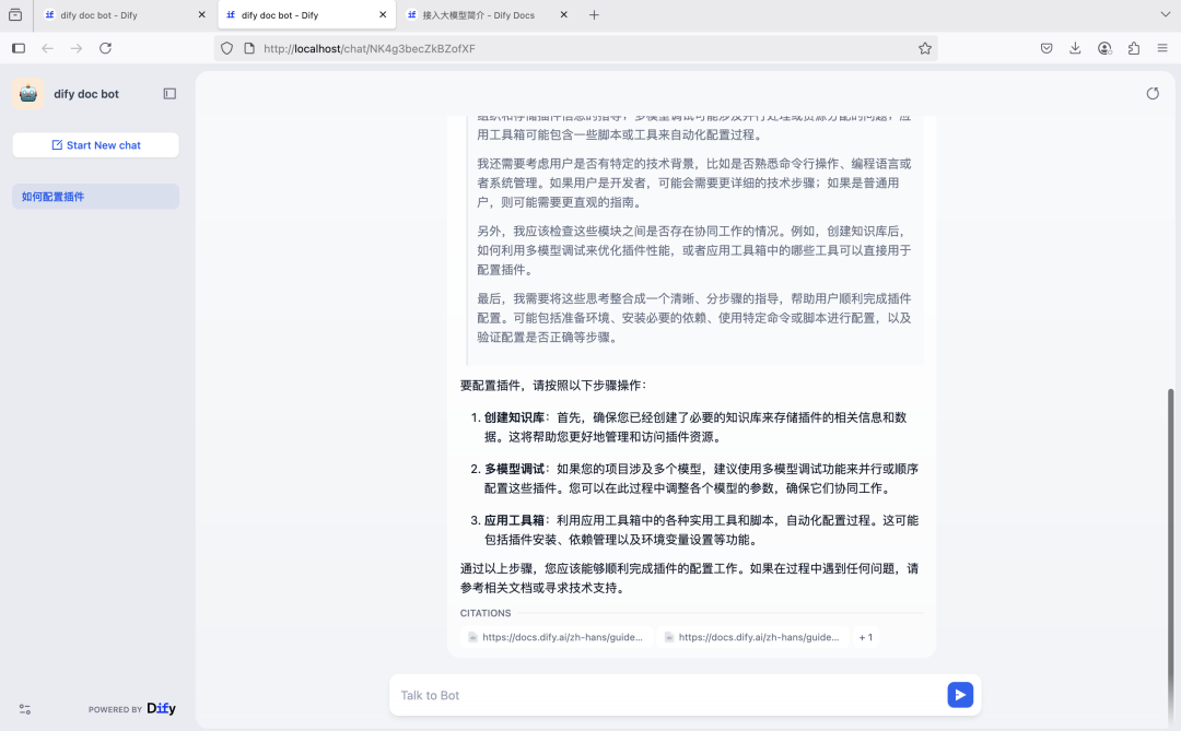 Dify+Firecrawl本地部署RAG知识库chatbot 配图 29