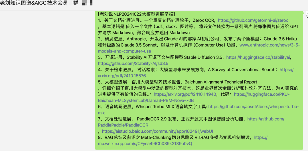 知识图谱