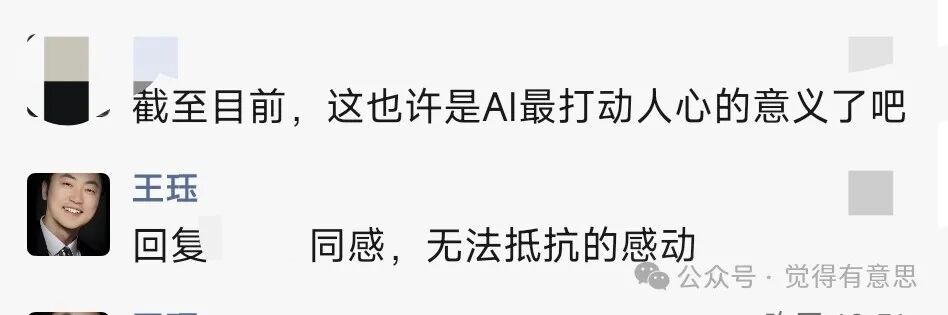 效率工具