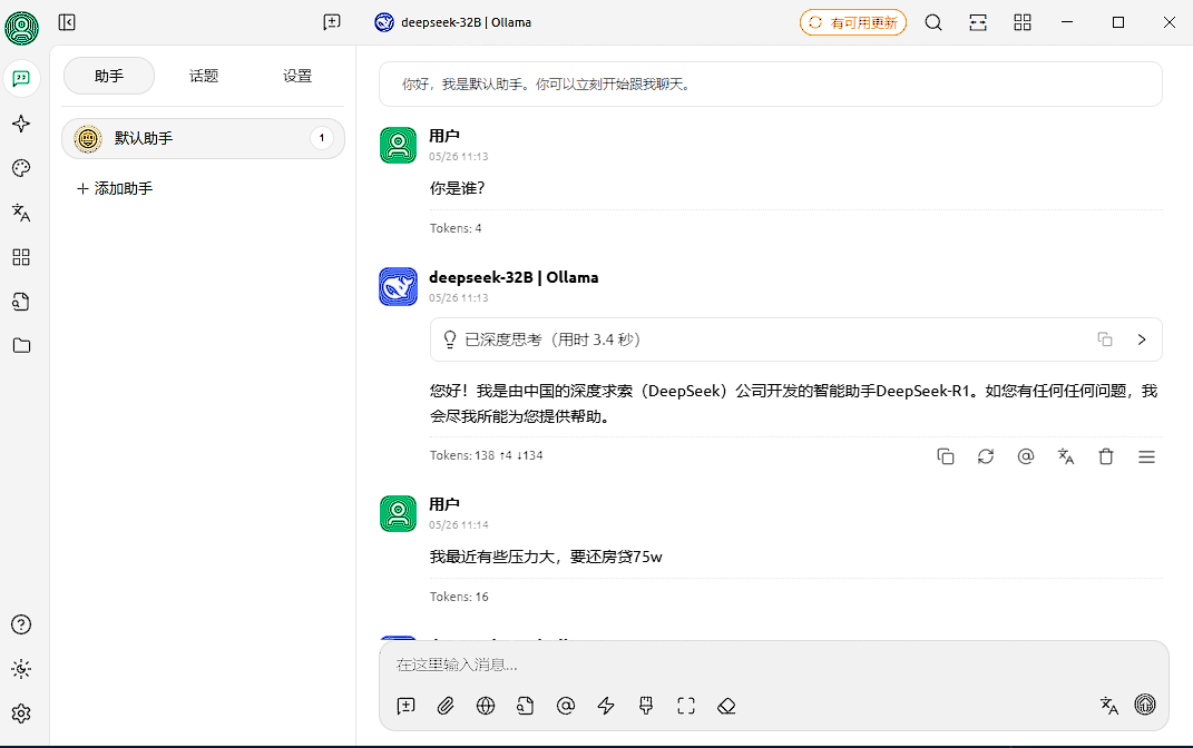 模型训练