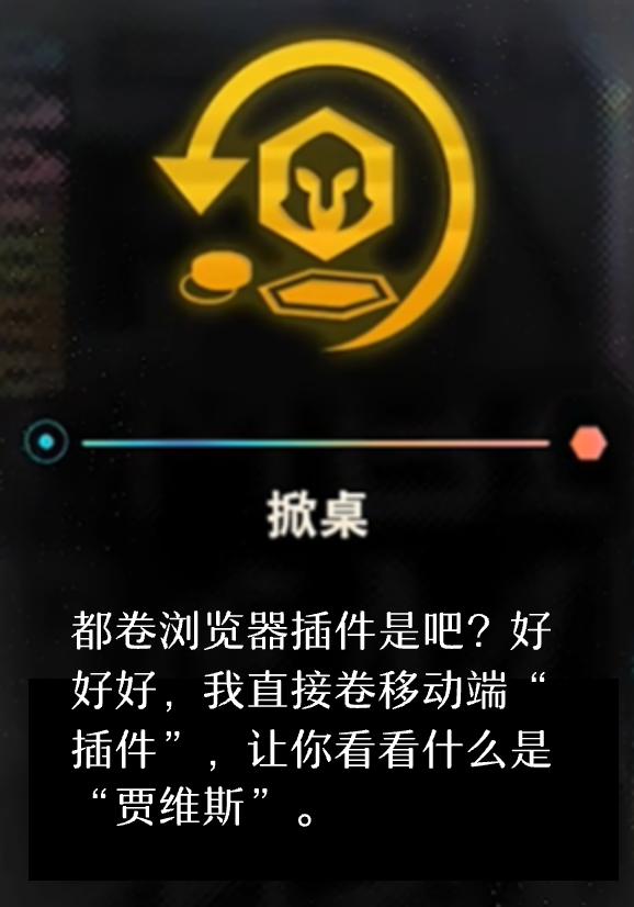 都在卷浏览器插件？海螺 AI 直接在手机端上线“悬浮球” 配图 2