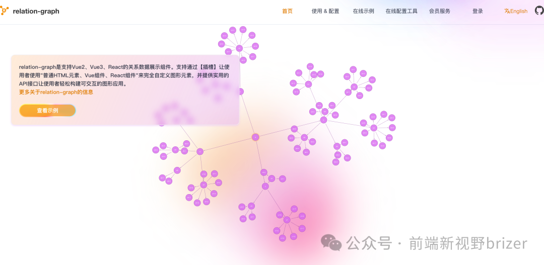 知识图谱
