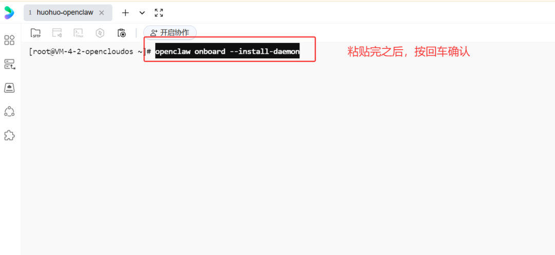 别再花5000了！小龙虾OpenClaw完整安装指南，小白30分钟搞定！ 配图 13