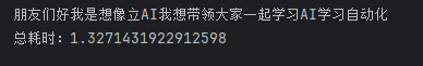 教程 | 用 openai 开源模型 whisper 实现音频转文字 配图 12