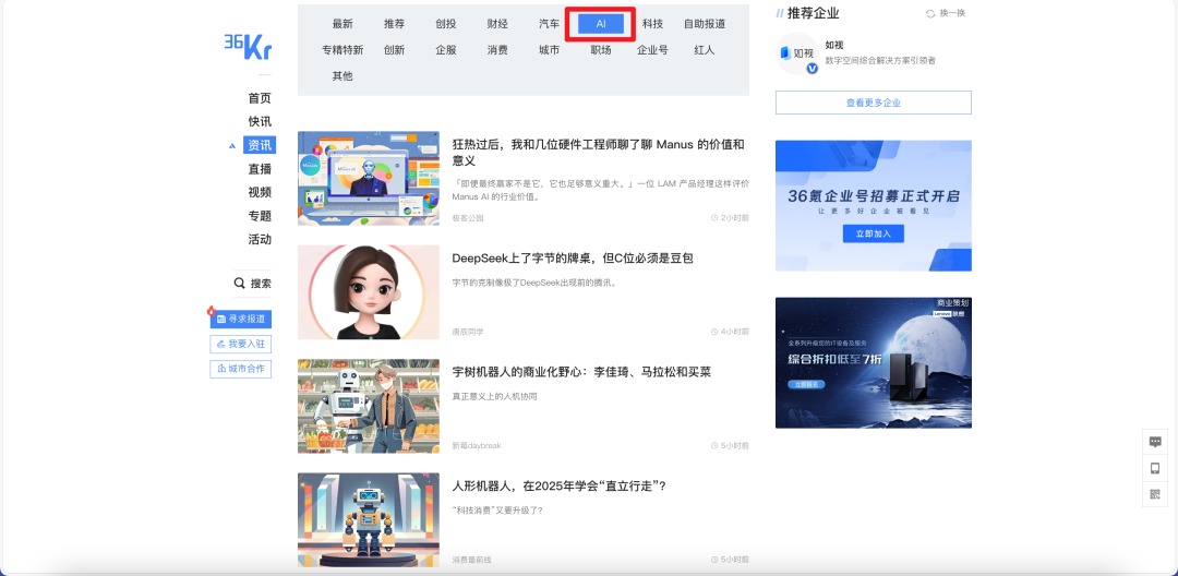 AI 大模型如何重塑我的工作方式 配图 3