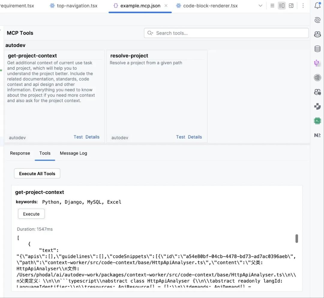 AutoDev 预上下文引擎：预生成代码语义化信息，构建 AI 编程的知识基座 配图 2