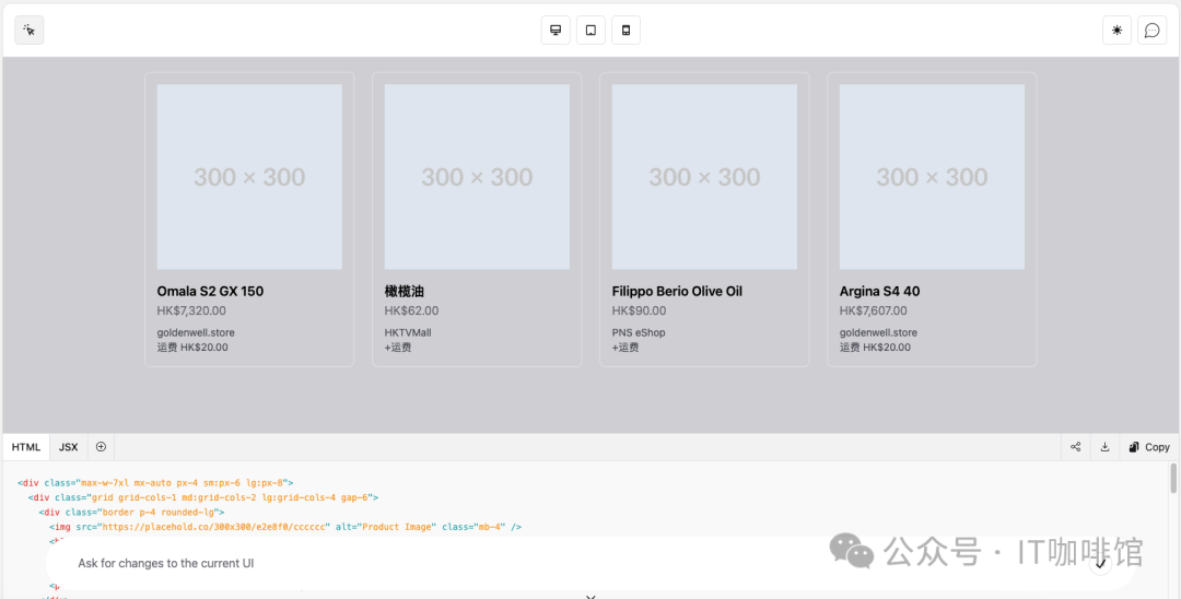 聊聊天就搞定UI，开源的AI网页生成工具 配图 12