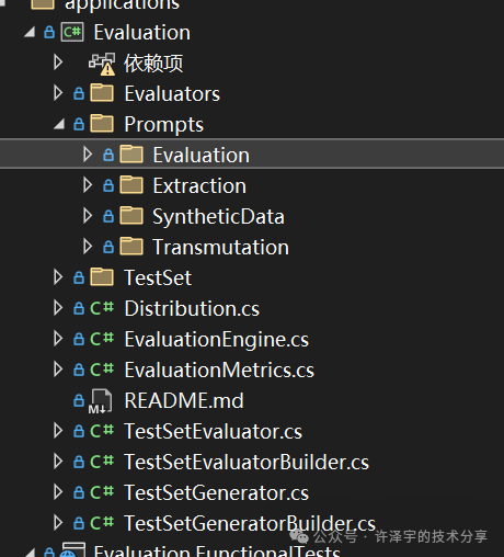 使用Kernel Memory进行RAG评估：AI助力企业知识管理新突破