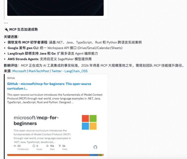 OpenClaw 实战：一个人、一台 Mac、六个 AI Agent — 从"能聊天"到"能干活"的工程实战 配图 6