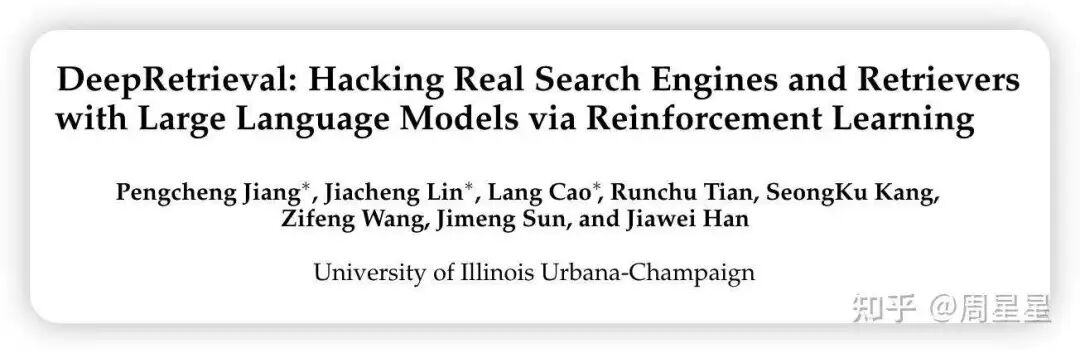 端到端的训练，怎么复现 Deep ReSearch（上） ：先从 Deep Search 做起 配图 6