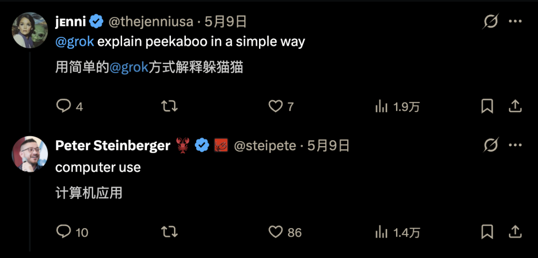 OpenClaw终于长出手和眼!Peter正式发布Peekaboo v3,一日三更 配图 2