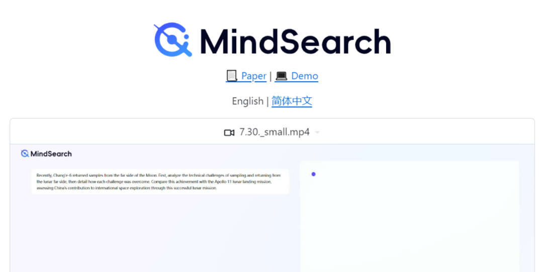 上海人工智能实验室创新：MindSearch，集多智能体、深度知识探索于一体的AI搜索引擎