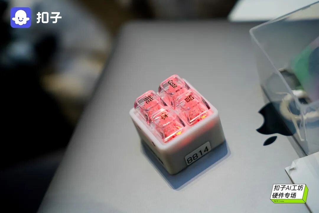 普通人也能造AI硬件？我在扣子AI工坊看到了更多可能 配图 4