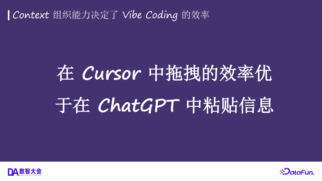 从 Copilot 到 Coding Agent，AI 驱动软件开发的未来 配图 19