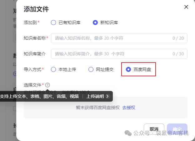 再见Coze扣子，热恋半年，我们都该冷静冷静了 配图 27