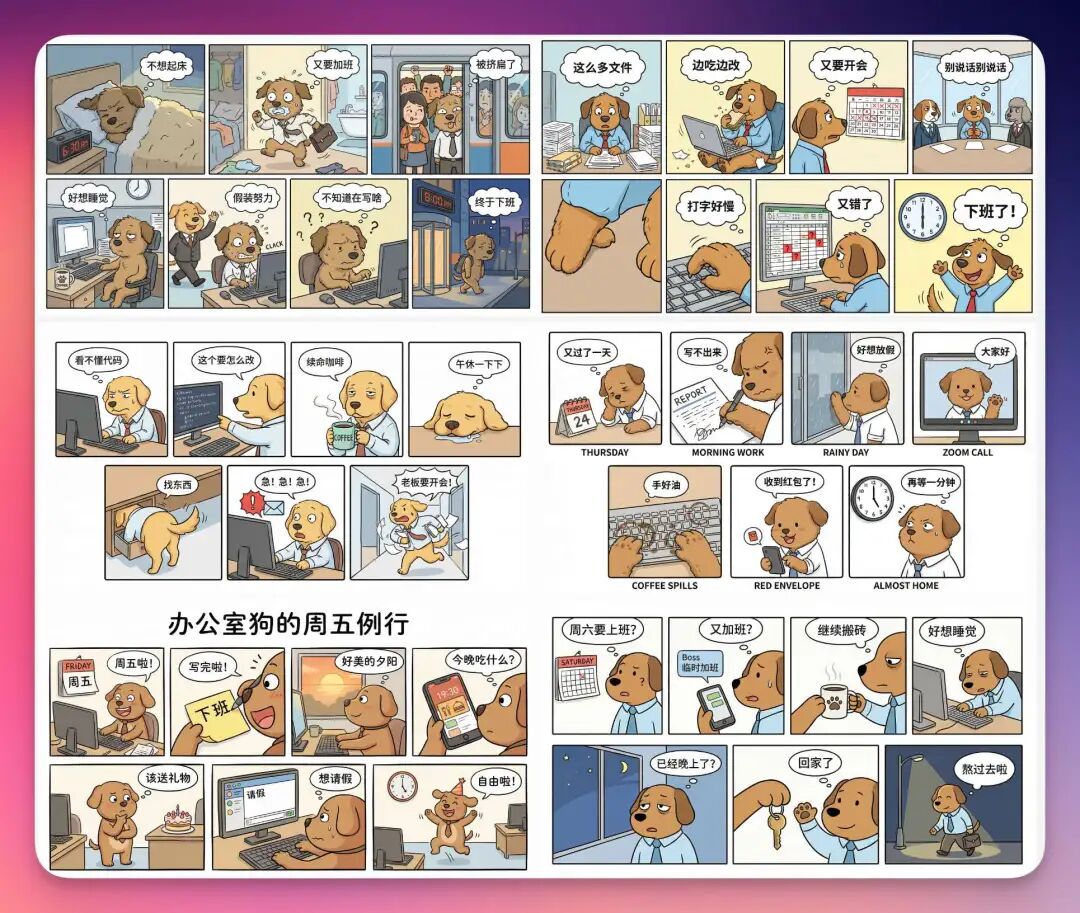 Nano Banana Pro 到底强在哪？10个落地场景告诉你（附Prompt） 配图 26