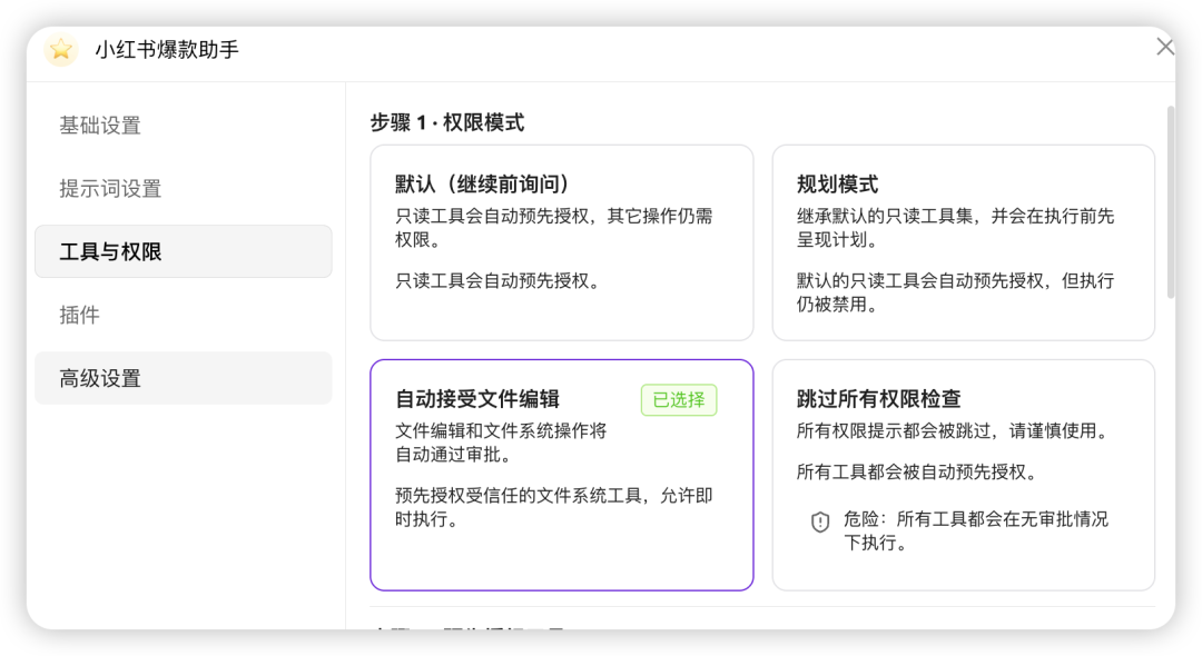 gzh/doc/_resources/cherry studio，治好了我的AI使用焦虑/4f8543f9719a42cb684702c54bd3b111_MD5.jpg