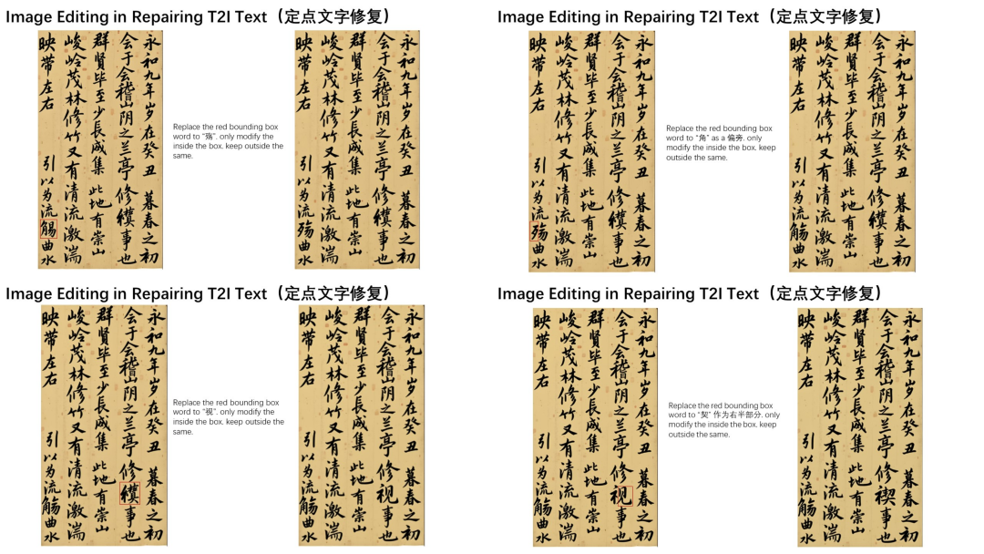 刚刚，Qwen-Image图像编辑版本开源了！ 配图 17
