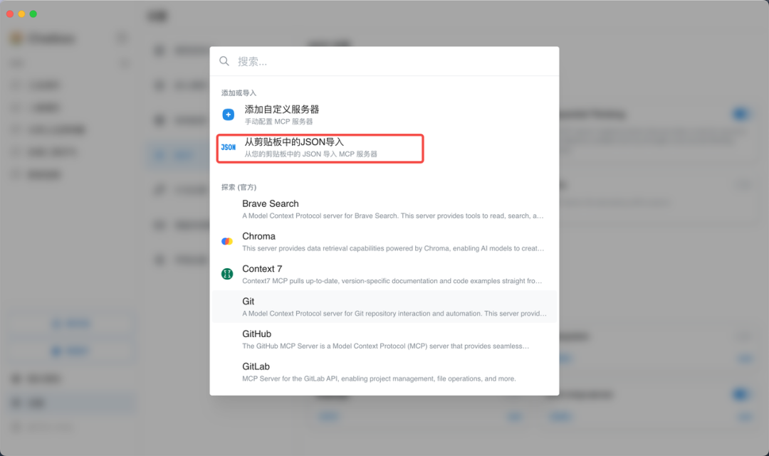实测上百款MCP后，我发现这10款才是真正能提升生产力的神器！ 配图 22