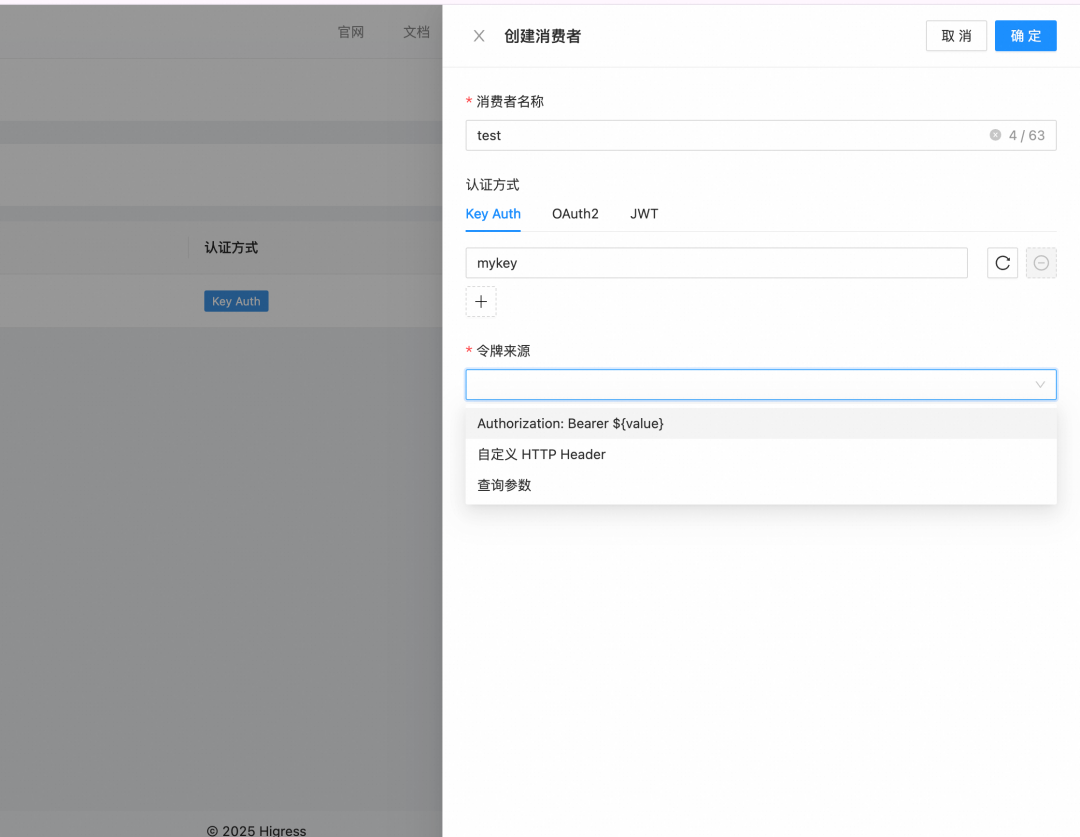 API-to-MCP，并在 Dify 实现调用的实践 配图 8