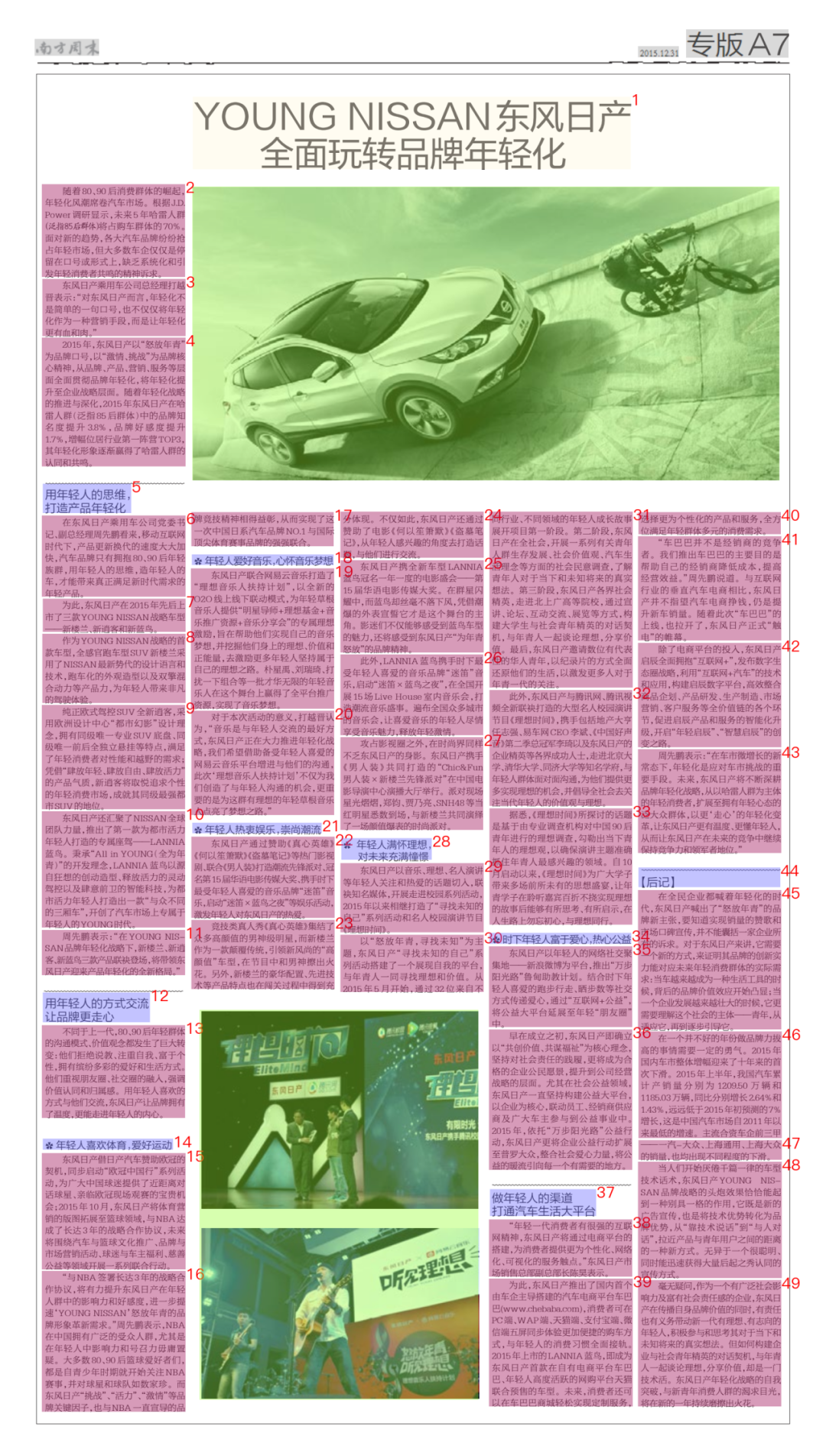 PDF 秒变高质量 Markdown 文件，国产开源神器绝了。 配图 32