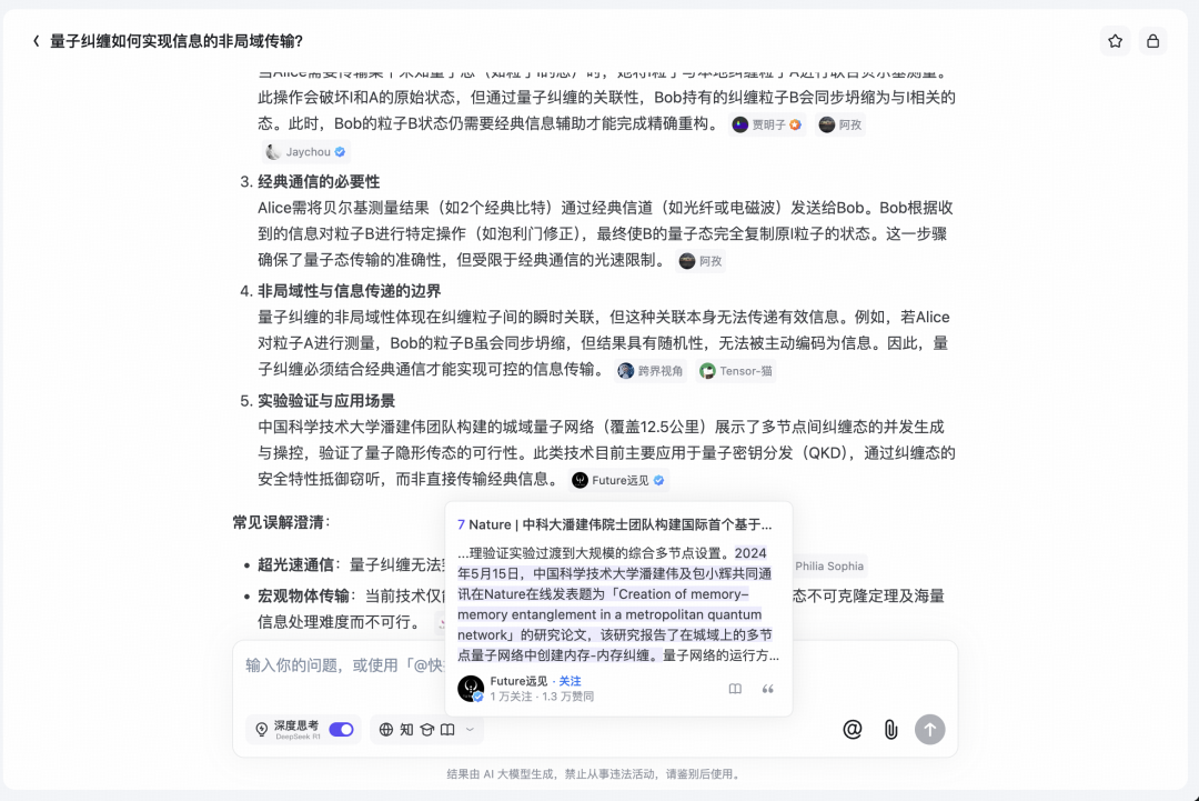 营销增长