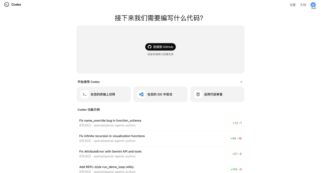 新版 GPT-5 刚刚发布，最卷 AI 连肝代码 7 小时，编程工具大洗牌开始了 配图 2
