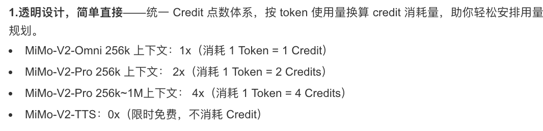 DeepSeek V4发布前，罗福莉亮剑！小米最强大模型MiMo-V2.5深夜突袭 配图 12