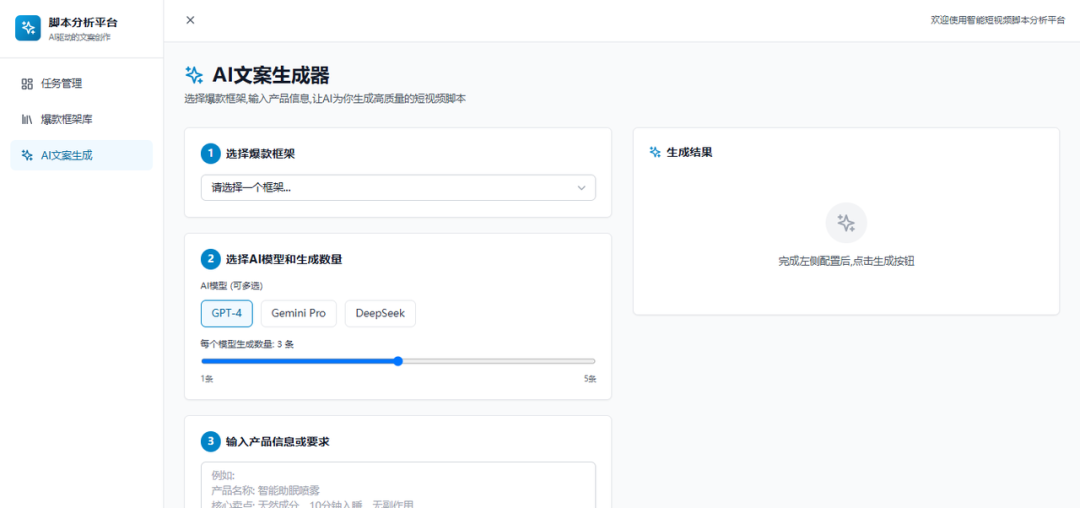 AI 时代，产品经理正在改变自己的工作方式 配图 3