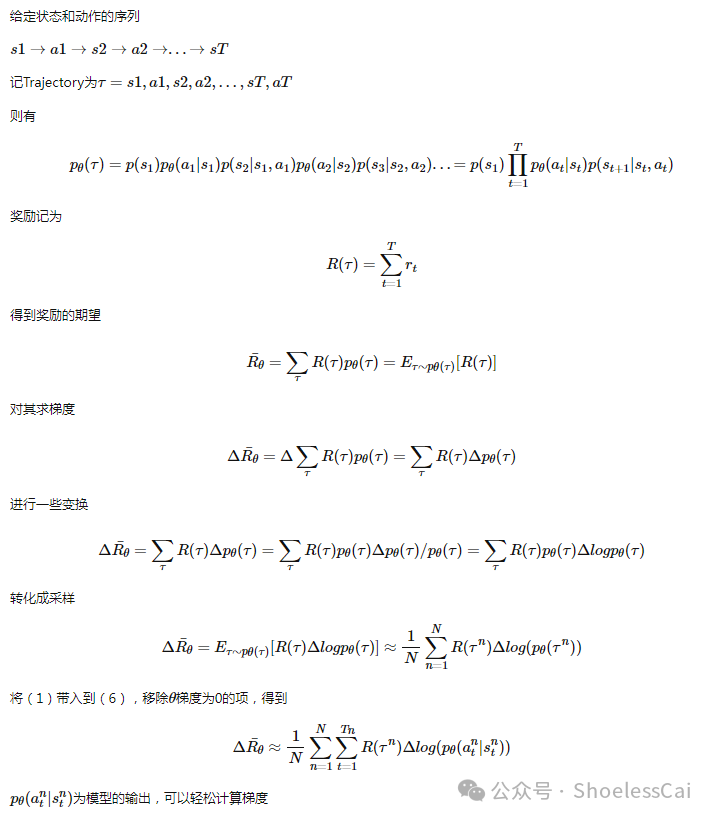 蚂蚁集团联手上海财经大学：揭开AI大模型在金融领域的神秘面纱 读书笔记 - II 配图 7