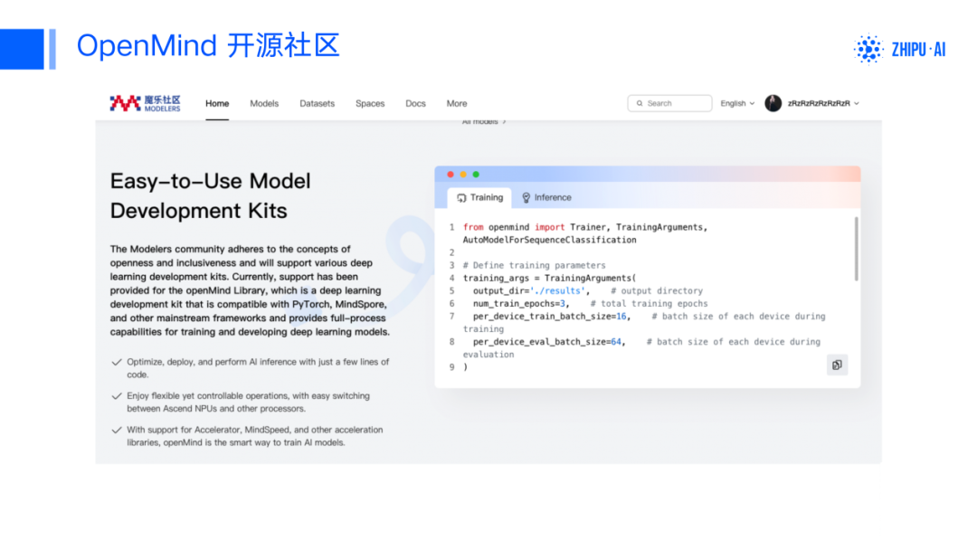 魔乐社区（Modelers）：大模型应用落地的极简路径！ 配图 44