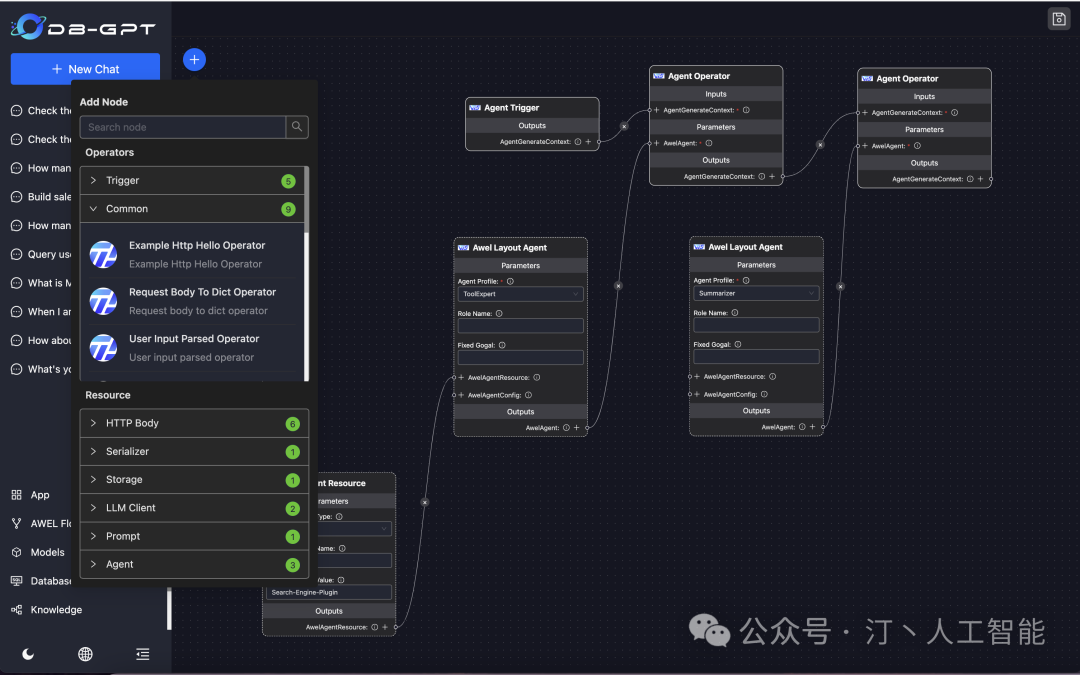 RAG+AI工作流+Agent：LLM框架该如何选择，全面对比MaxKB、Dify、FastGPT、RagFlow等 配图 22