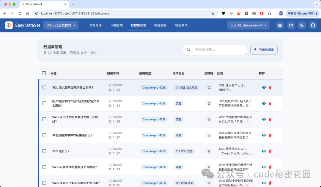 发布第三天，我的开源项目突破 1K Star！ 配图 14