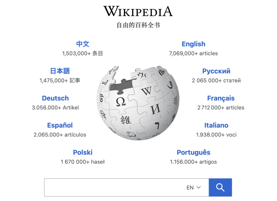 维基百科，终结了！马斯克开源版上线，用AI重写「真相」 配图 33