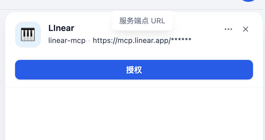 Dify v1.6.0：内置双向 MCP 支持 配图 3