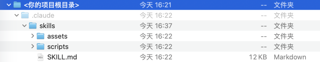 只用 Claude Skills，打造专属 AI 伴侣｜附完整教程 配图 11