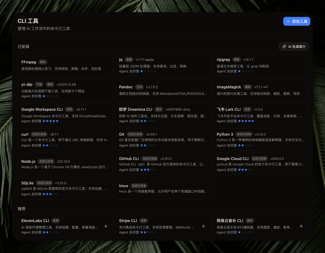 5维评分示意图