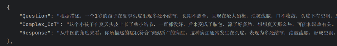 微调篇「数据集构建」保姆级教程来了！