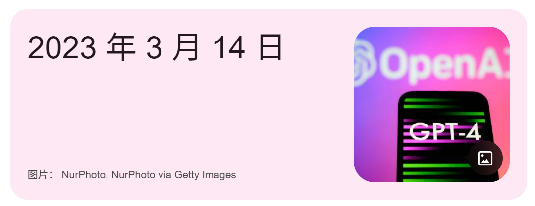 GPT-5，面向开发者。很强，但价格只要Claude的1/10。 配图 2