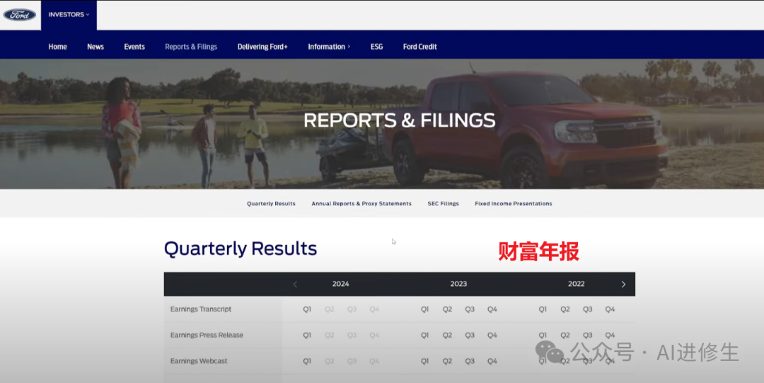 GraphRAG：终极 RAG 引擎 - 语义搜索、嵌入、矢量搜索等等！ 配图 7