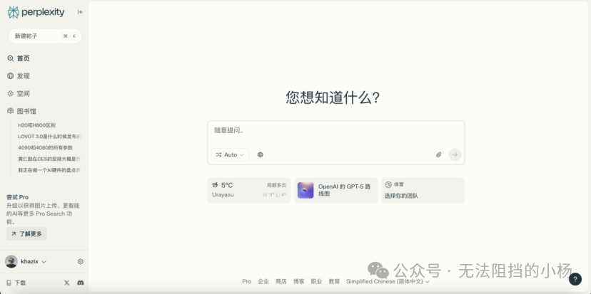 2025法律人必备AI工具箱，玩转deepseek指南 配图 6