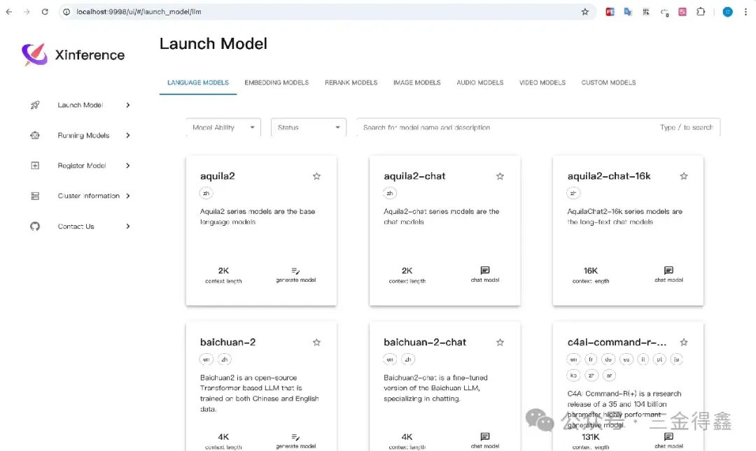 部署 4.8k star 的 Xinference 给知识库接入本地 Rerank 模型