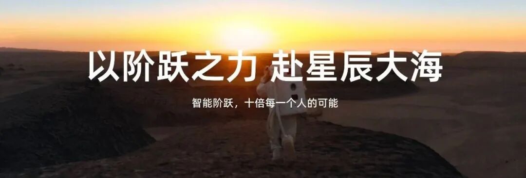 国内AI“六小龙”概览 配图 5