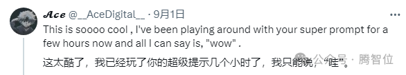 GPT4o，您终于成精啦 配图 5