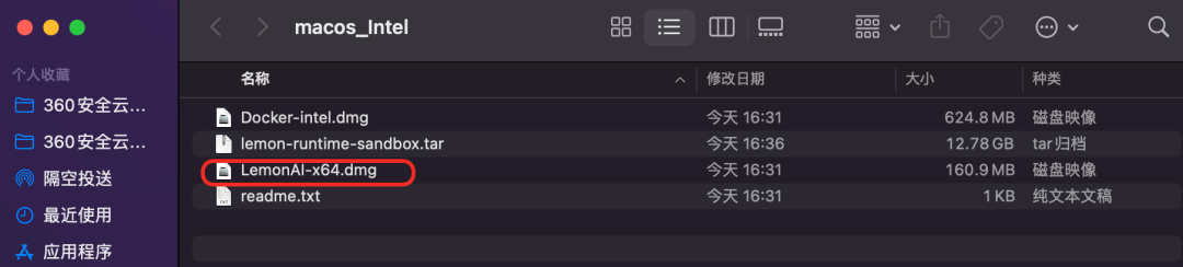 Lemon AI重磅开源！5分钟部署你的专属全栈通用AI Agent，带你解锁智能体验 配图 16